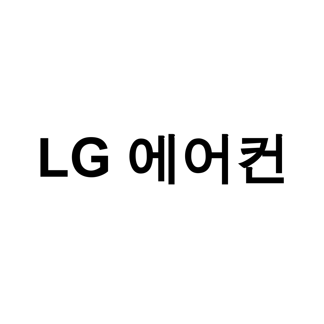 LG 에어컨